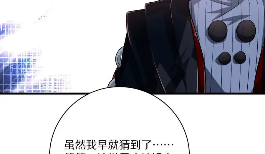 第42话：天降好基友67