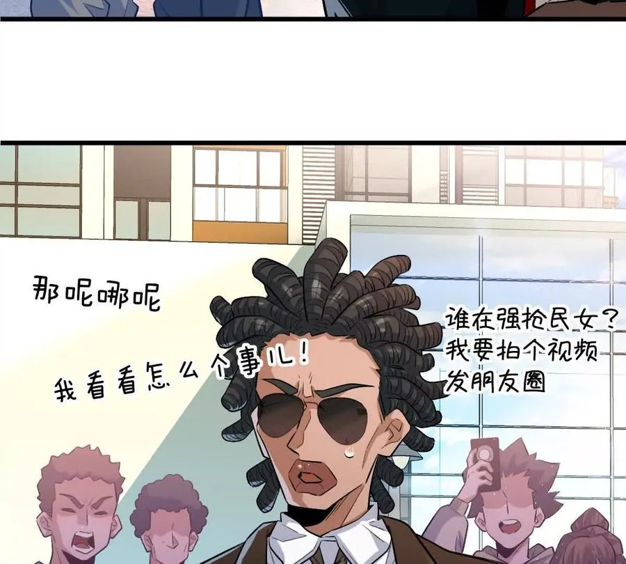 第43话：卧龙凤雏25