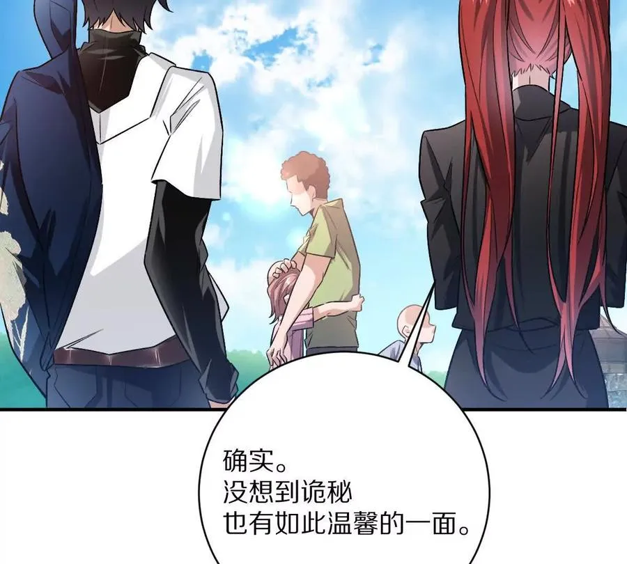 第75话：“家”75