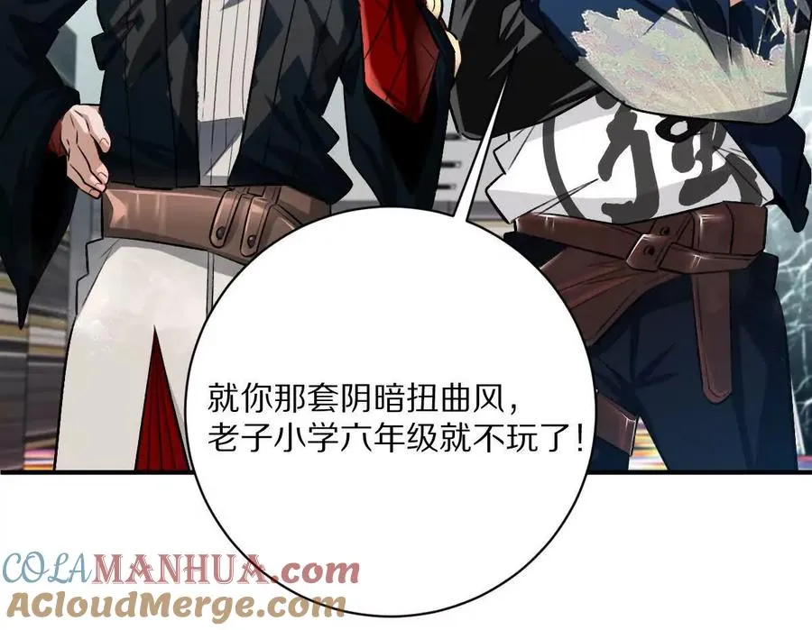 第50话：到底谁才是反派！60