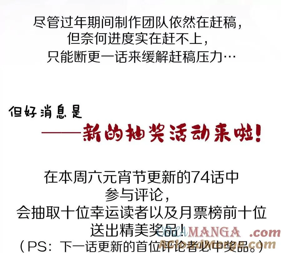 元宵节活动通知1