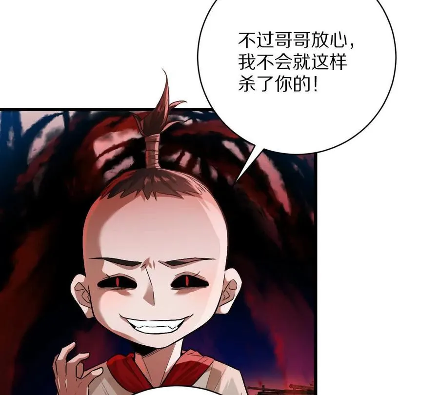 第78话：审判召集令89