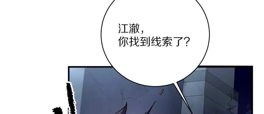 第21话：众口铄金53