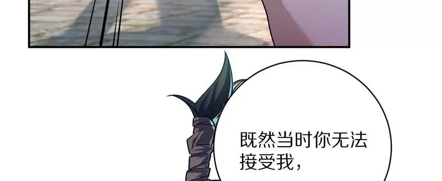 第77话：尸岭村的真相91
