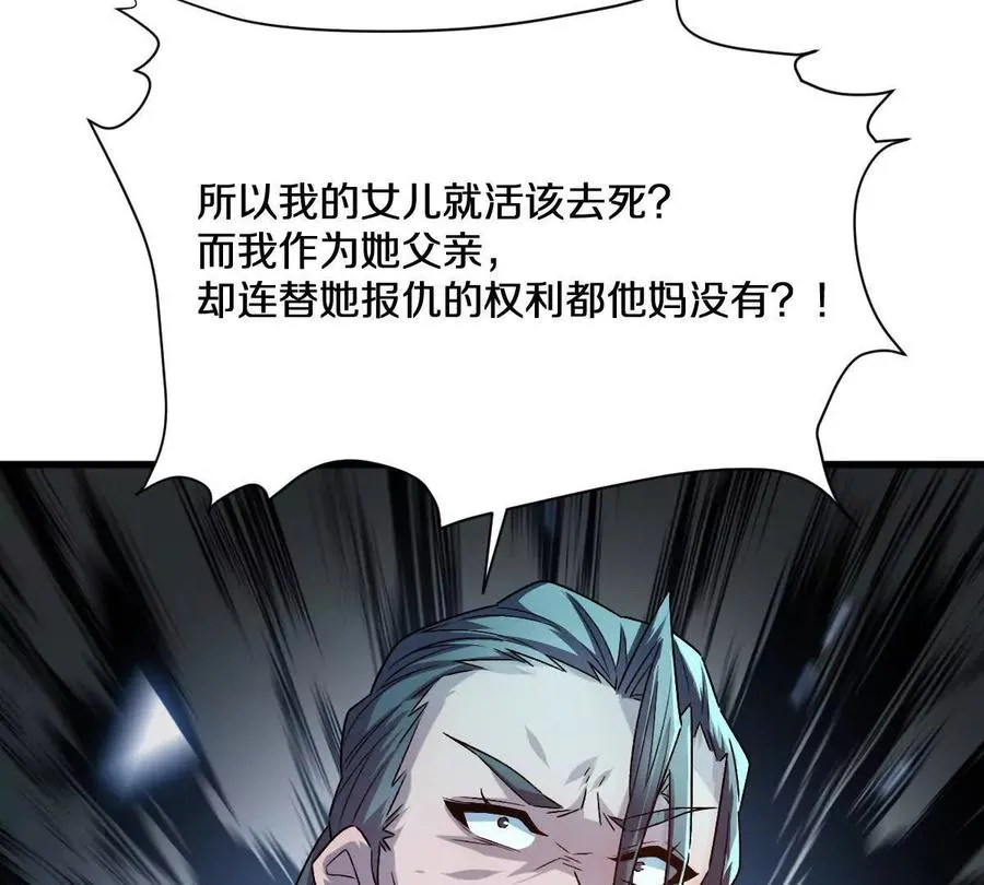 第83话：绝地翻盘21