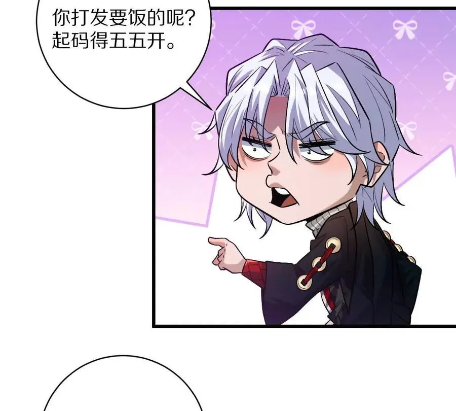 第51话：第三次诡秘挑战开启7