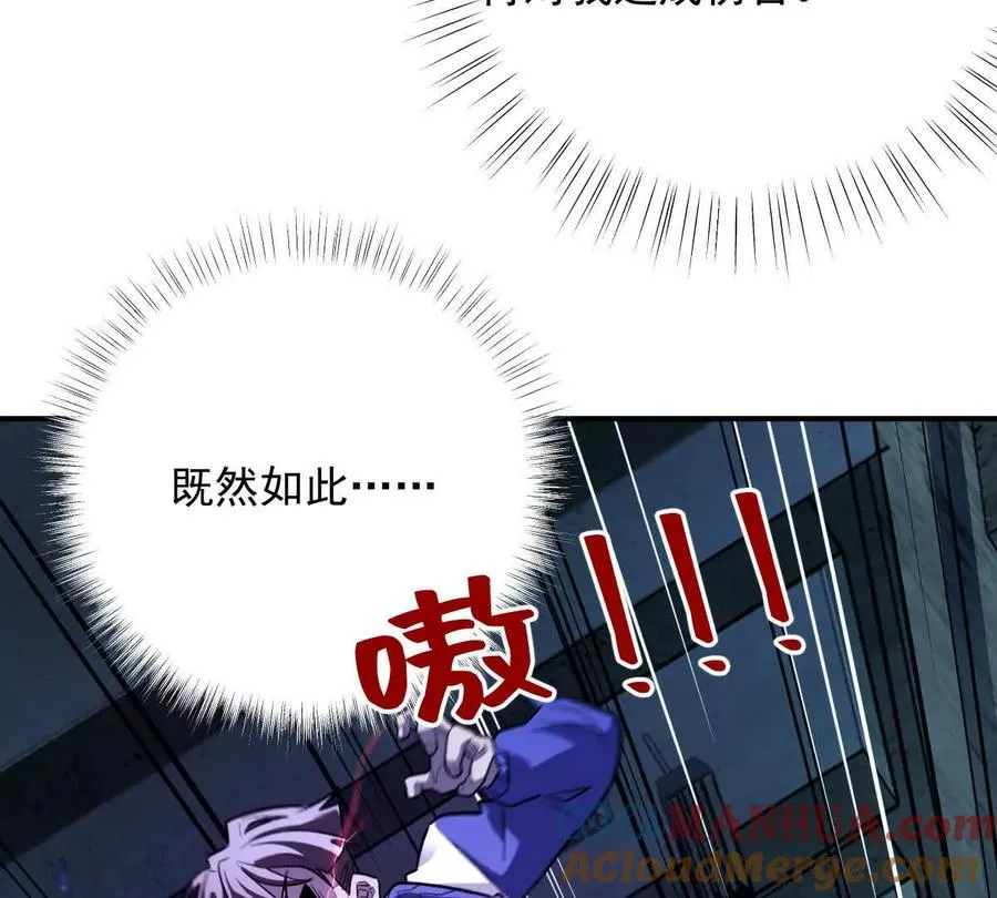 第32话：祝小月的怨念36