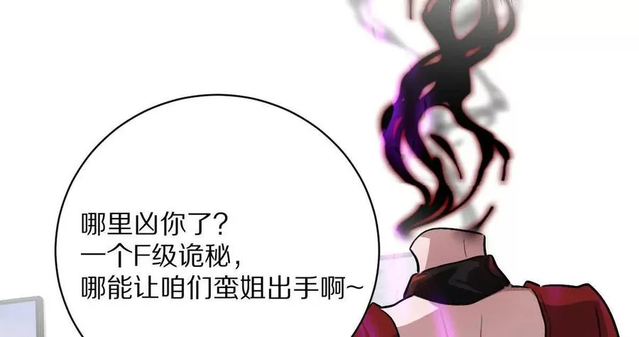 第19话：贴心的女室友37
