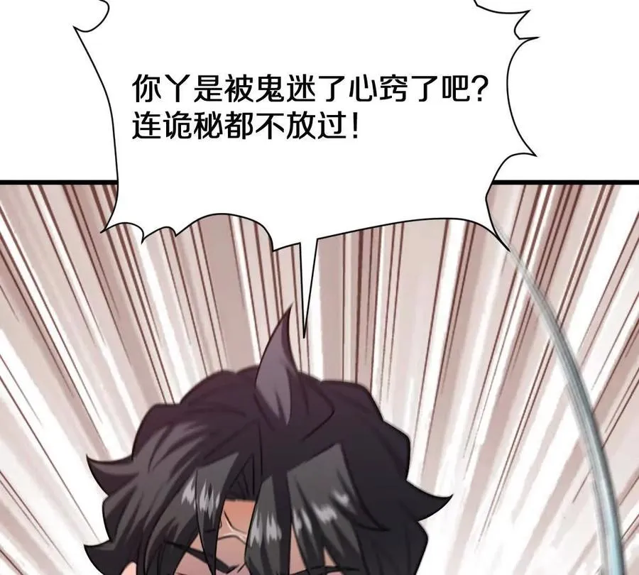 第58话：诸葛（福尔摩斯）野34