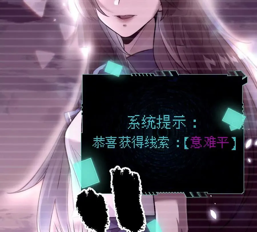 第37话：“背刺”110