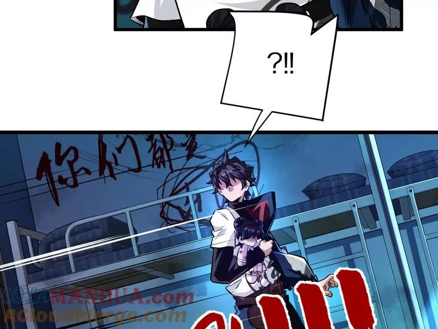 第32话：祝小月的怨念24