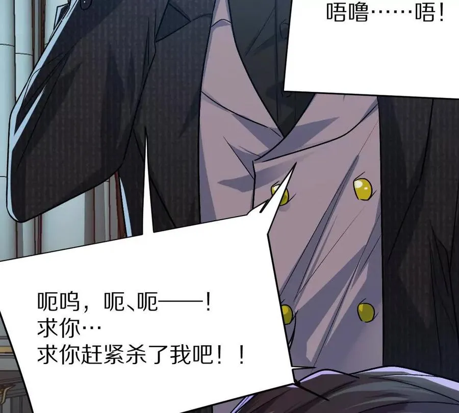 第84话：何为碾压34