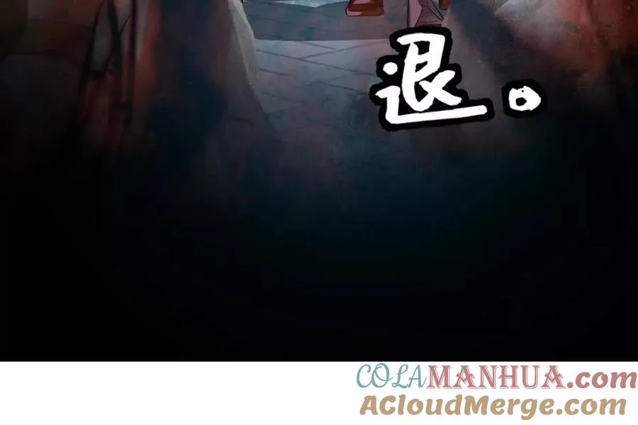 第58话：诸葛（福尔摩斯）野52