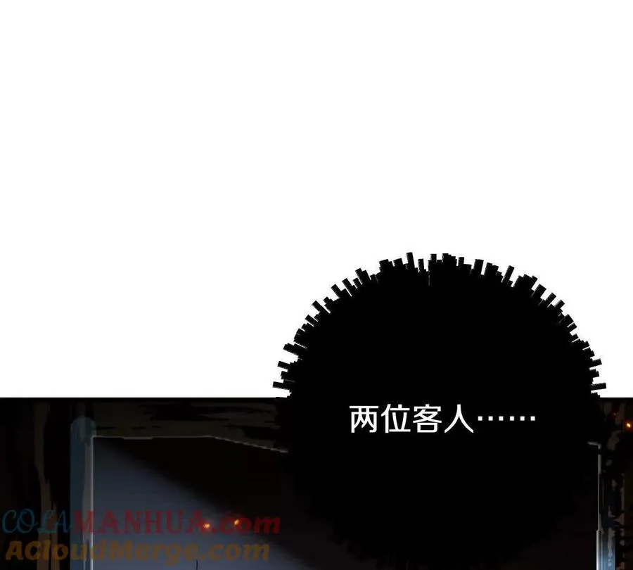 第58话：诸葛（福尔摩斯）野120