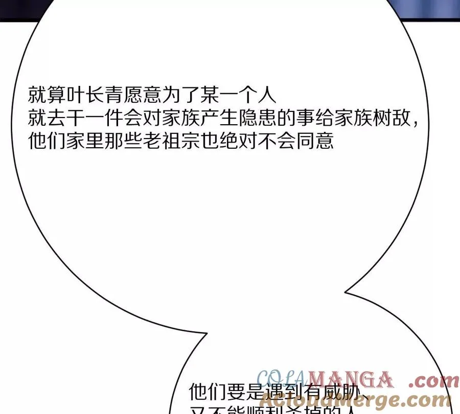 第88话：诸葛军师100