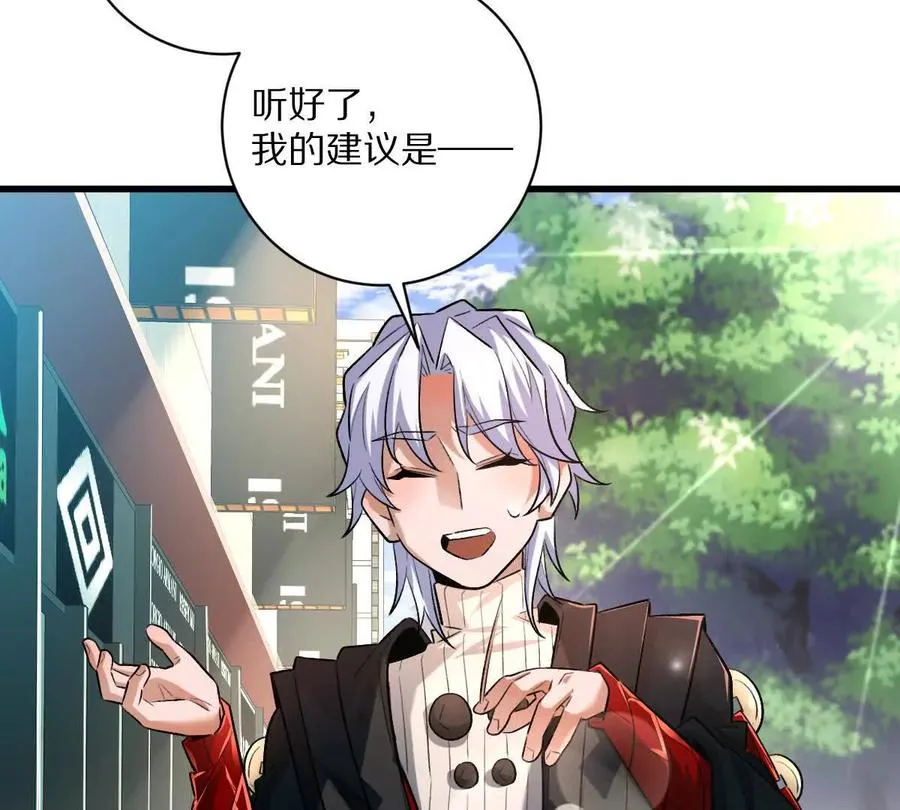 第42话：天降好基友59