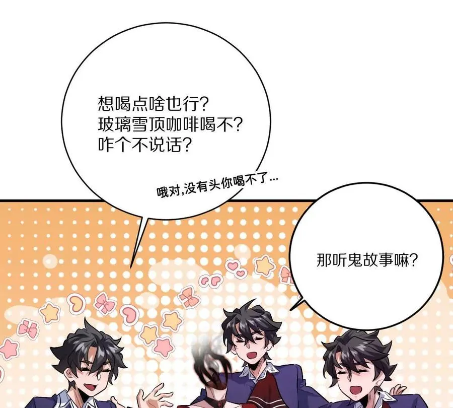 第14话：诸天监狱开启！106