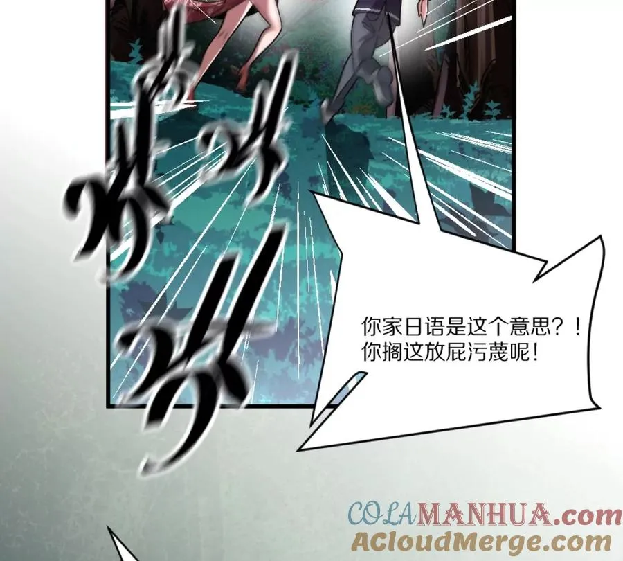 第1话：诡秘世界100
