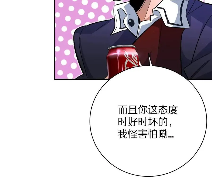 第9话：打针？简简单单21