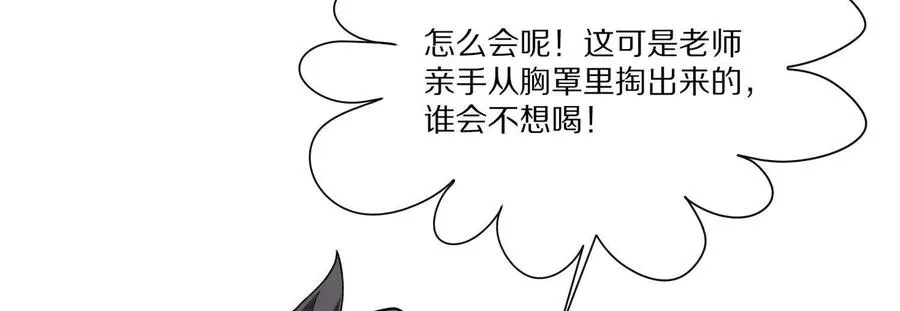 第23话：装傻充愣第一人15