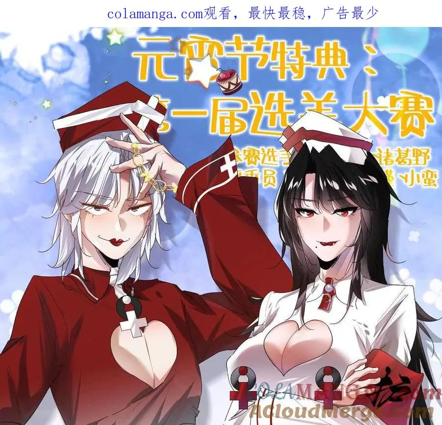 第84话：何为碾压0