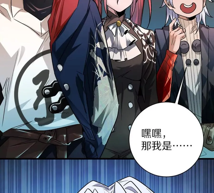 第95话：通往现实世界的列车74