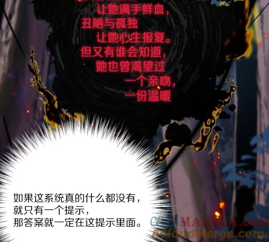 第1话：诡秘世界172