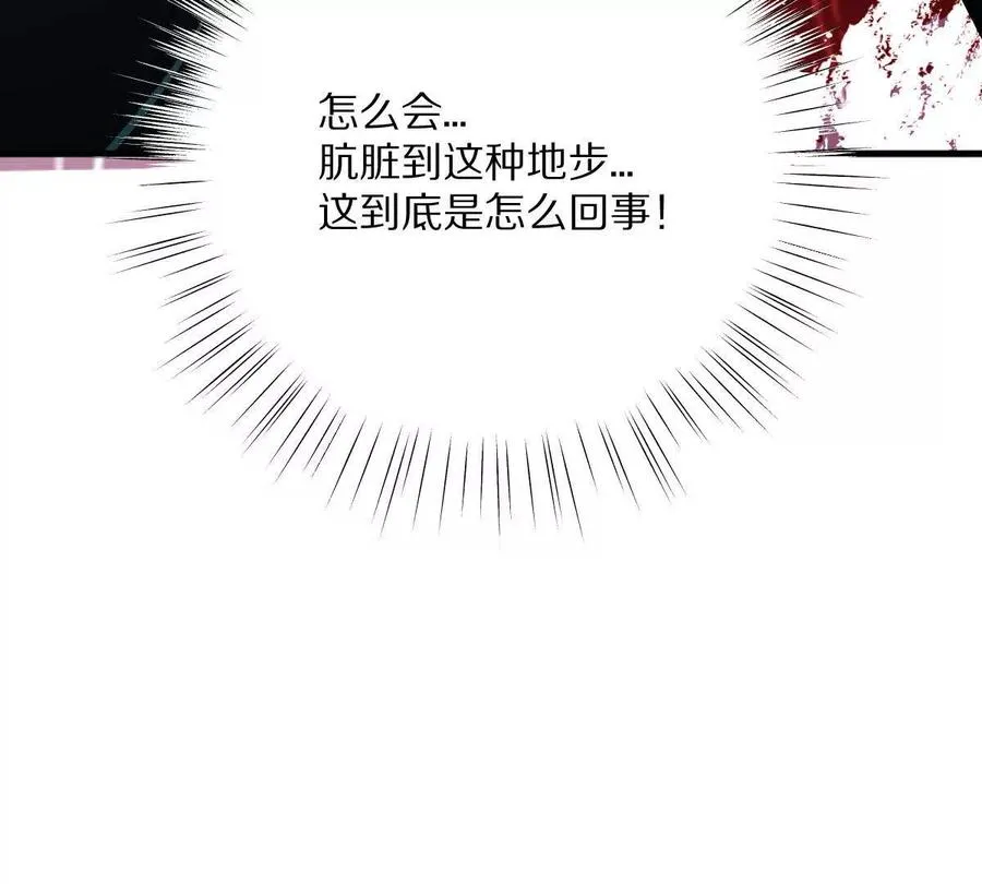 第7话：小小138