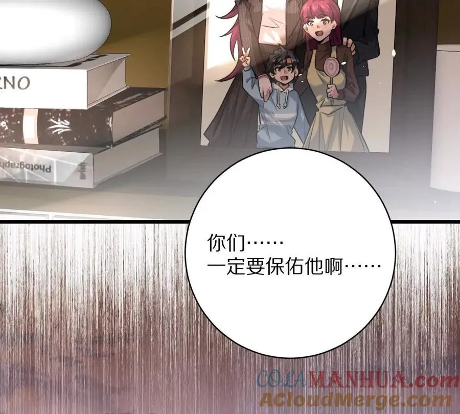 第54话：传说中的“鸭霸”20