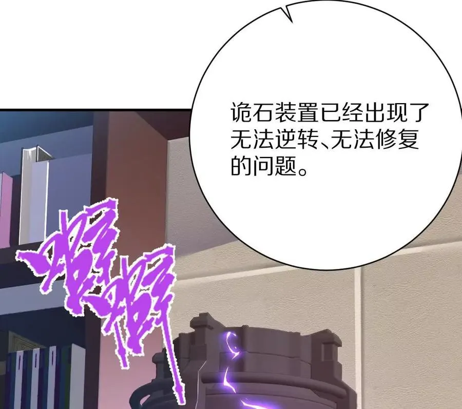 第27话：天下兴亡，匹夫有责！71