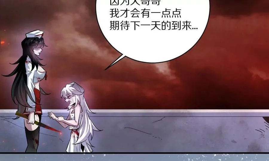 第13话：最终的救赎83