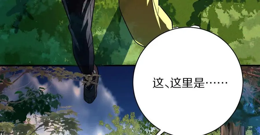 第61话：乱葬岗75