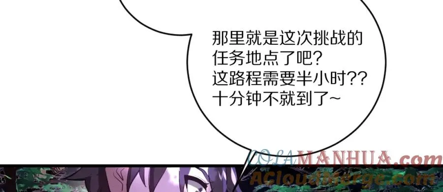 第1话：诡秘世界60