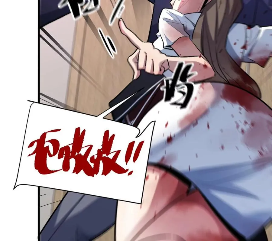 第3话：哄小孩我最擅长了！31
