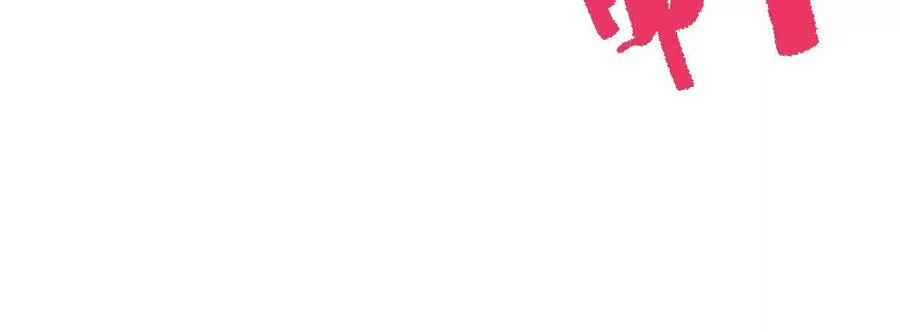 第31话：舌尖上的“秘密”62