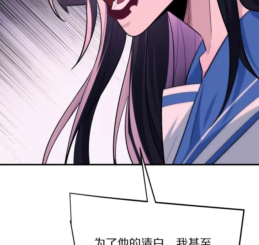 第39话：何为意难平77