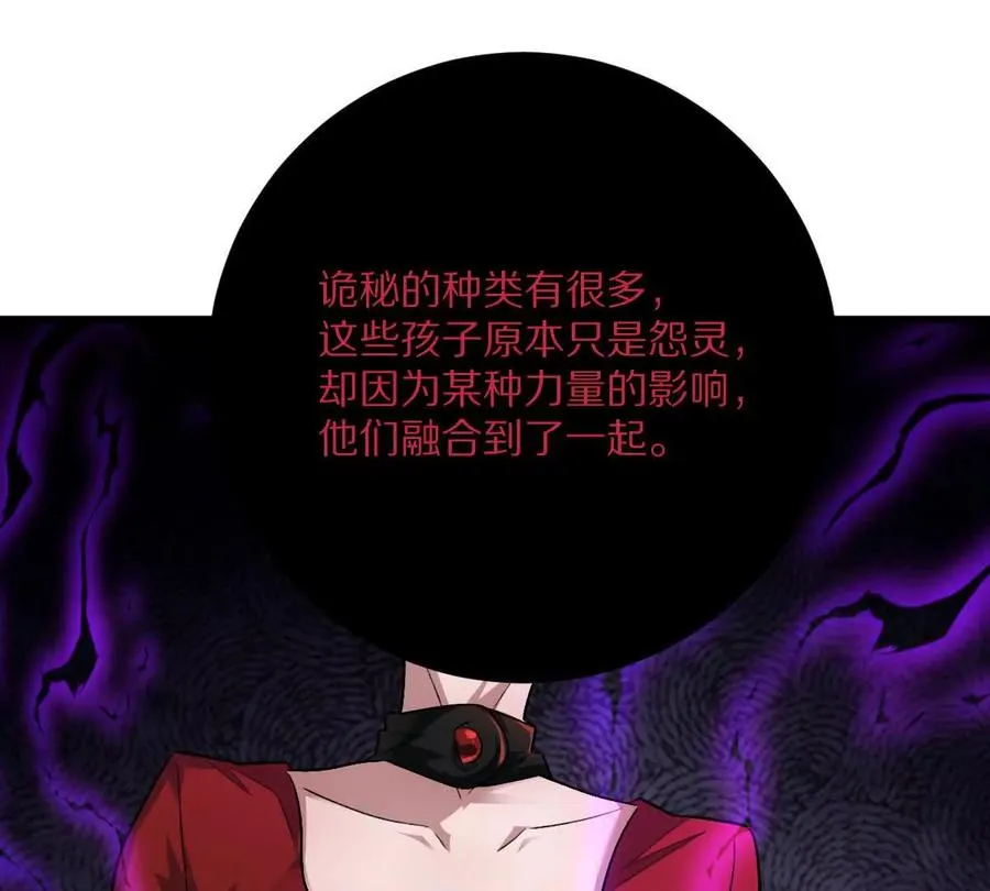 第70话：大战降临43