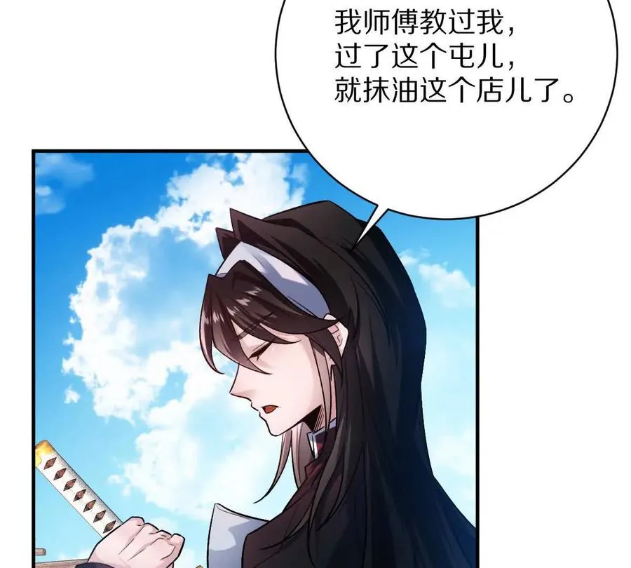 第68话：毁尸灭迹37