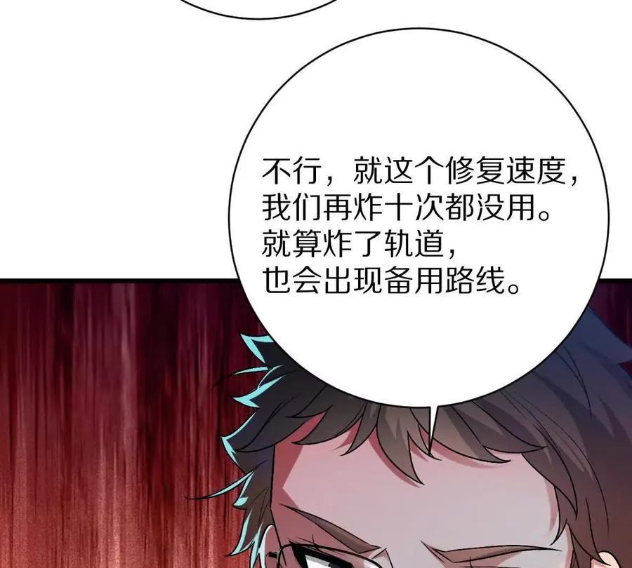 第98话：马斯克名言93
