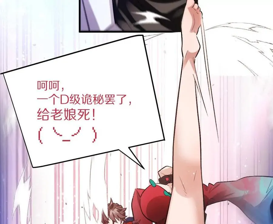 第38话：一个都跑不掉7