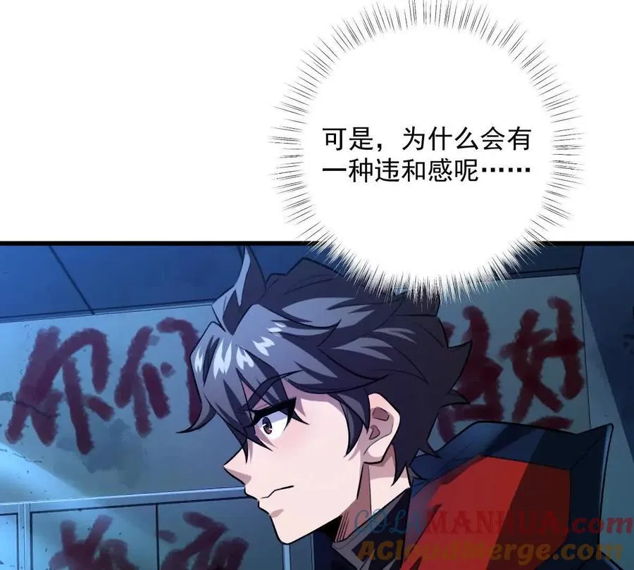 第32话：祝小月的怨念20