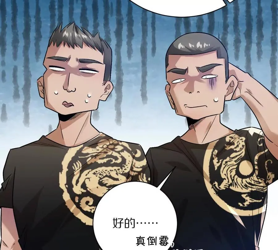 第91话：14号车厢11