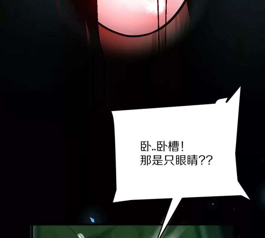 第5话：血夜的悲鸣15