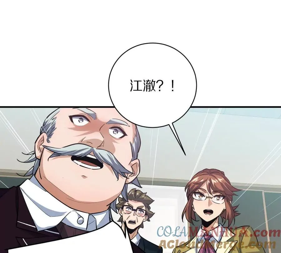 第15话：签订契约！51