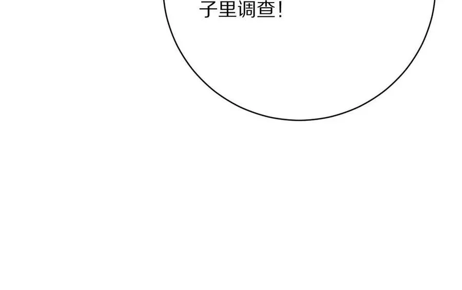 第60话：偷鸡不成蚀把米25