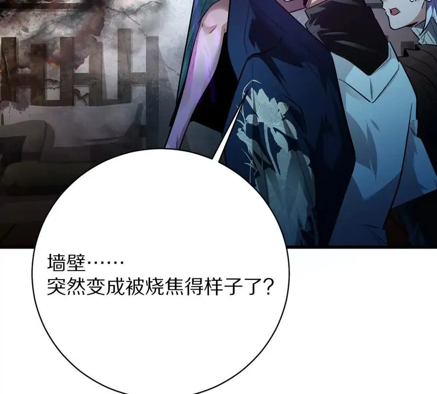 第58话：诸葛（福尔摩斯）野46