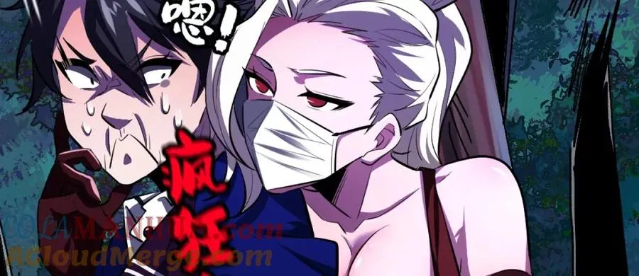 第1话：诡秘世界68