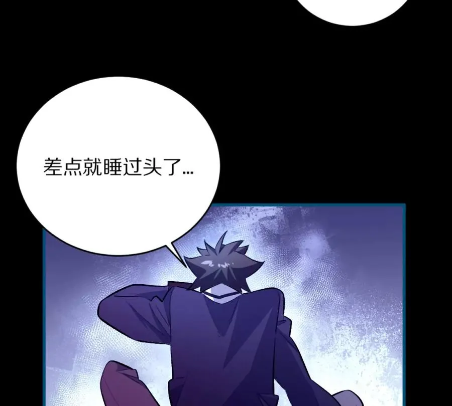第4话：强光手电筒117