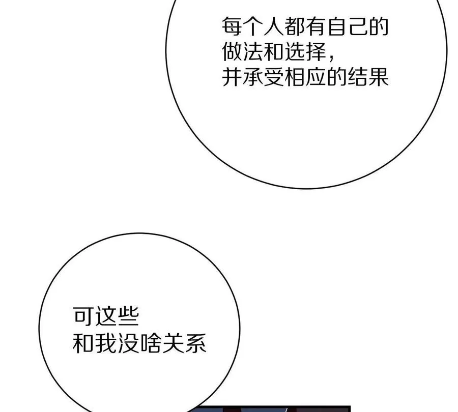 第12话：孙小小45