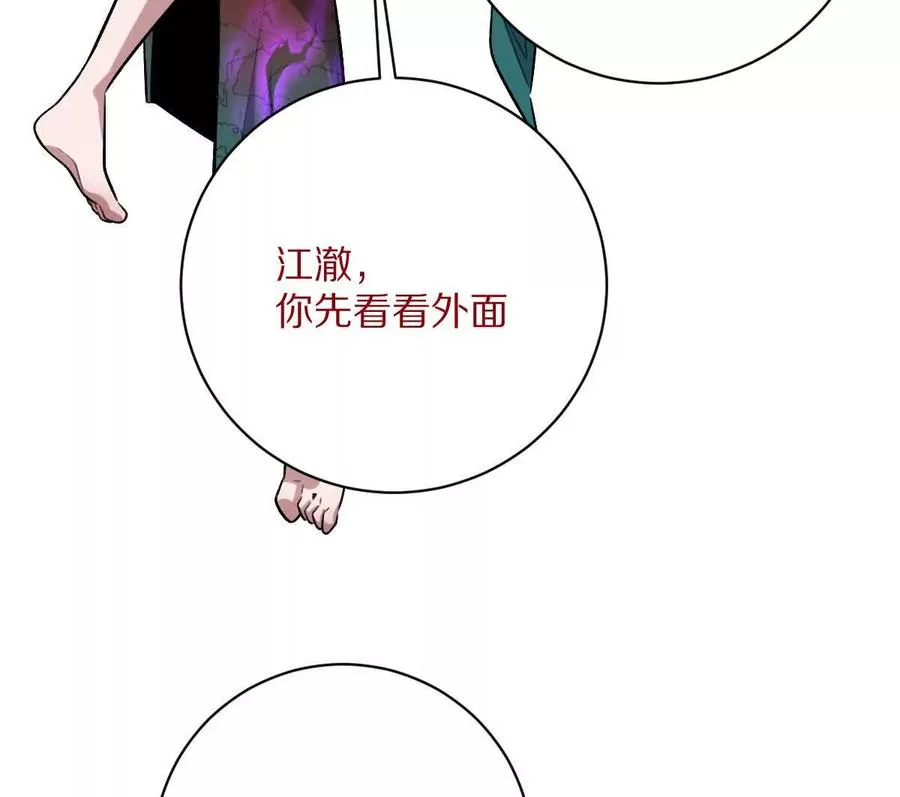 第30话：厕所惊魂53